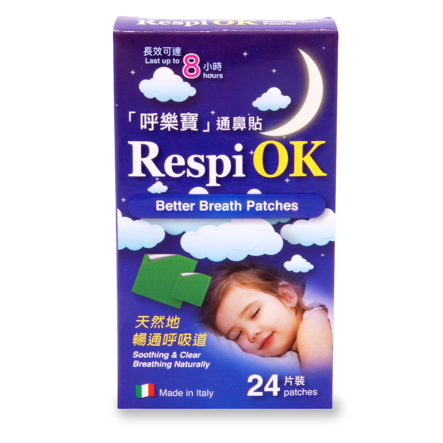 呼樂寶通鼻貼 24's Respi OK Better Breath Patches 24's